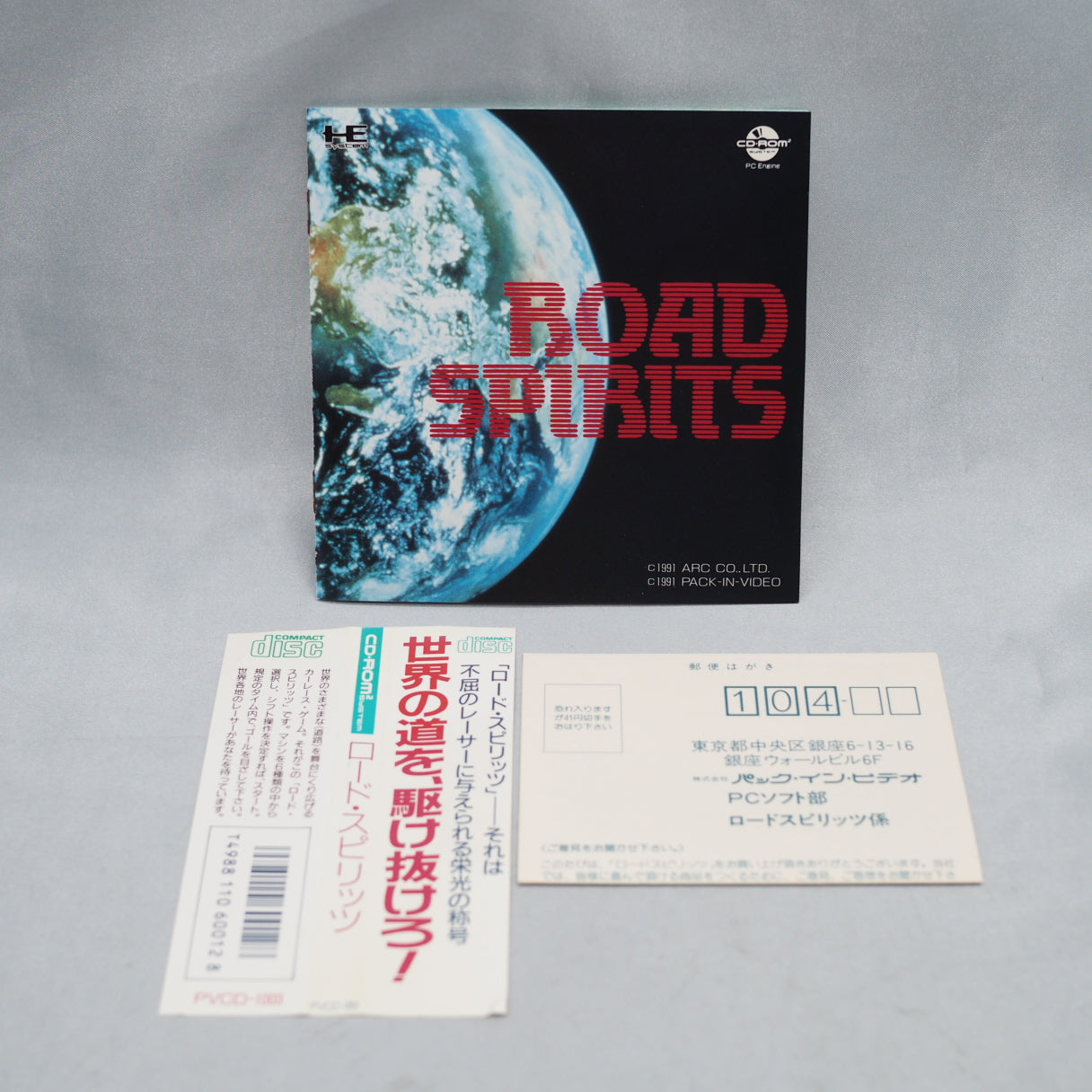 Used ROAD SPIRITS - Tested & Working