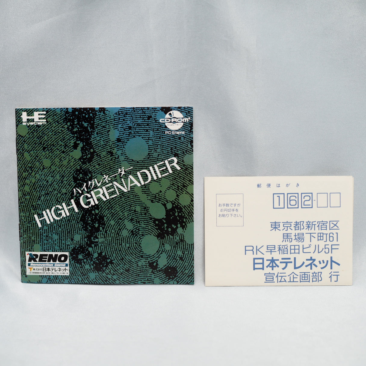 Used HIGH GRENADIER - Tested & Working
