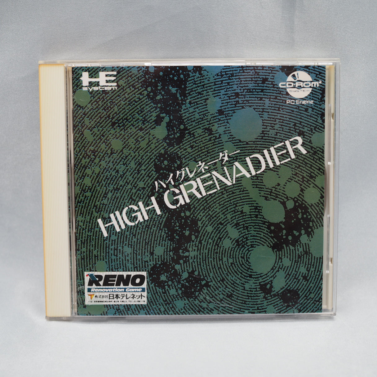 Used HIGH GRENADIER - Tested & Working