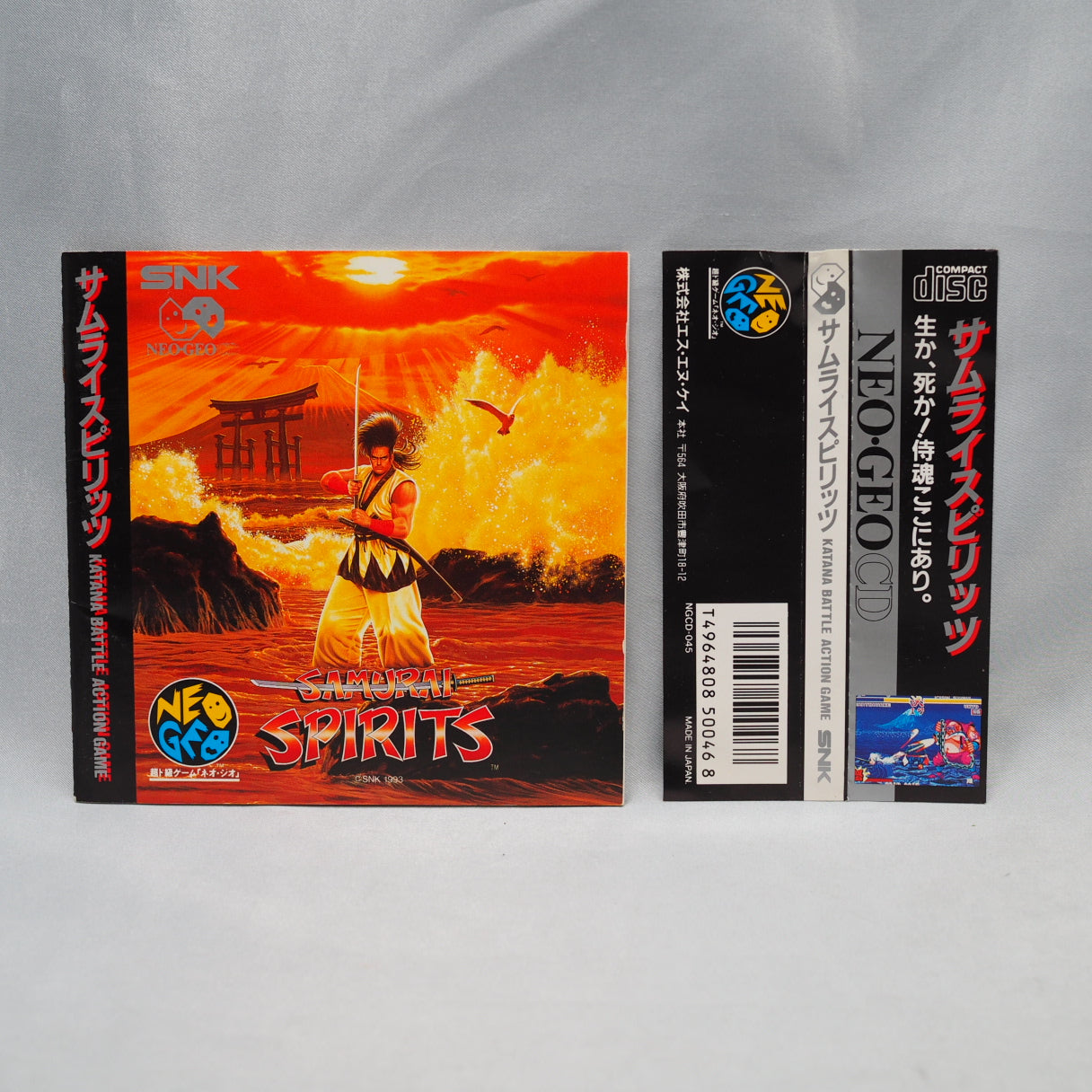 Used SAMURAI SPIRITS 1 / SAMURAI SHODOWN 1 - Tested & Working