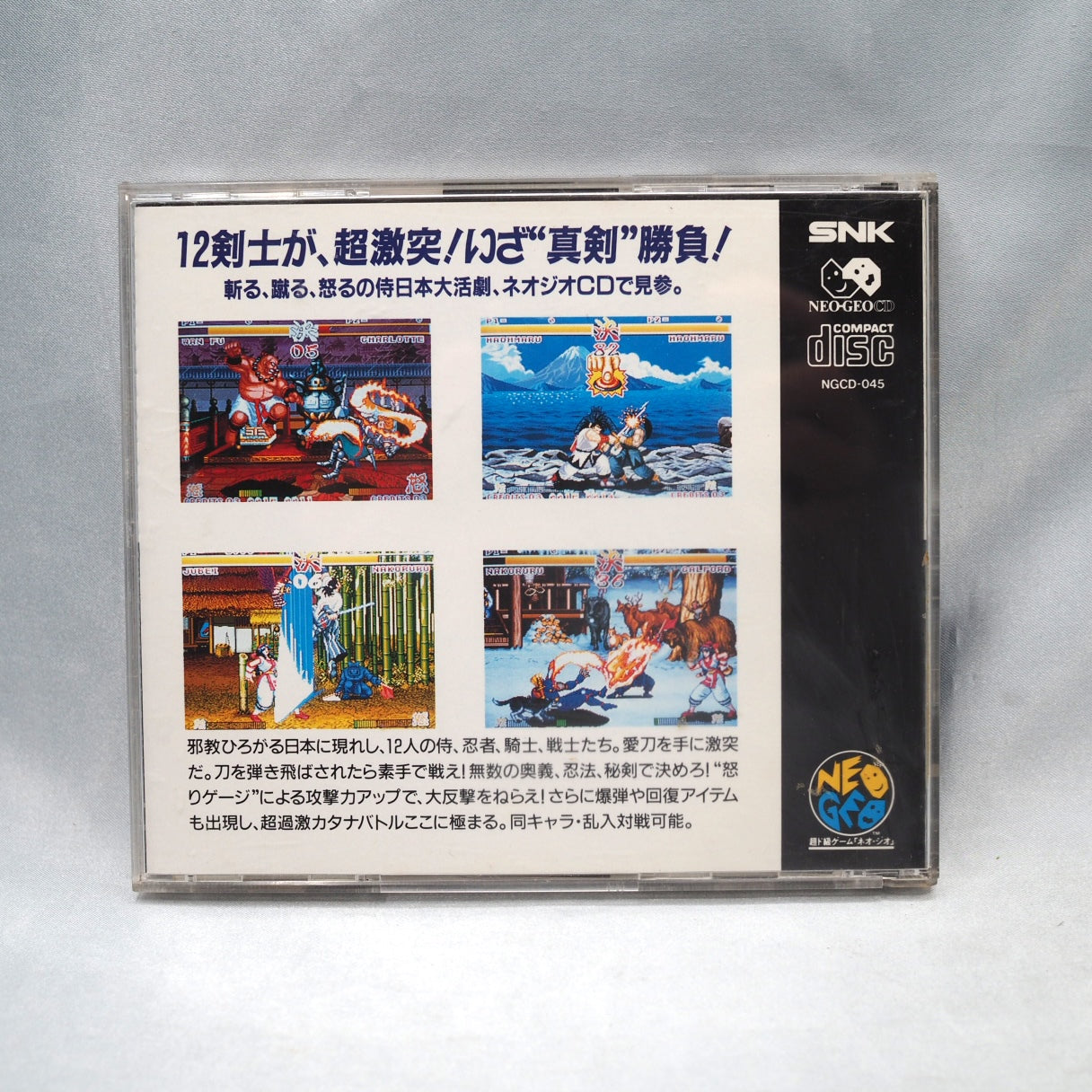Used SAMURAI SPIRITS 1 / SAMURAI SHODOWN 1 - Tested & Working