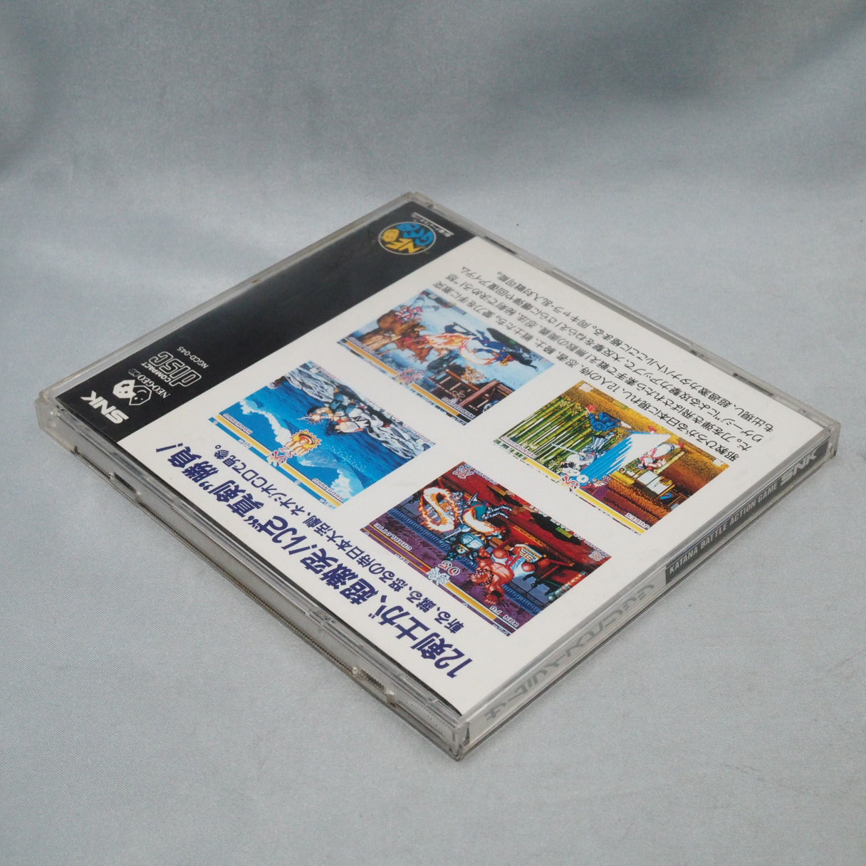 Used SAMURAI SPIRITS 1 / SAMURAI SHODOWN 1 - Tested & Working