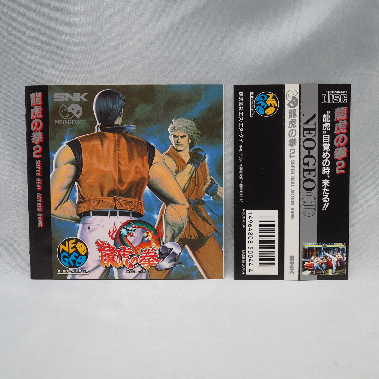 Used Art of Fighting 2 - Tested & Working