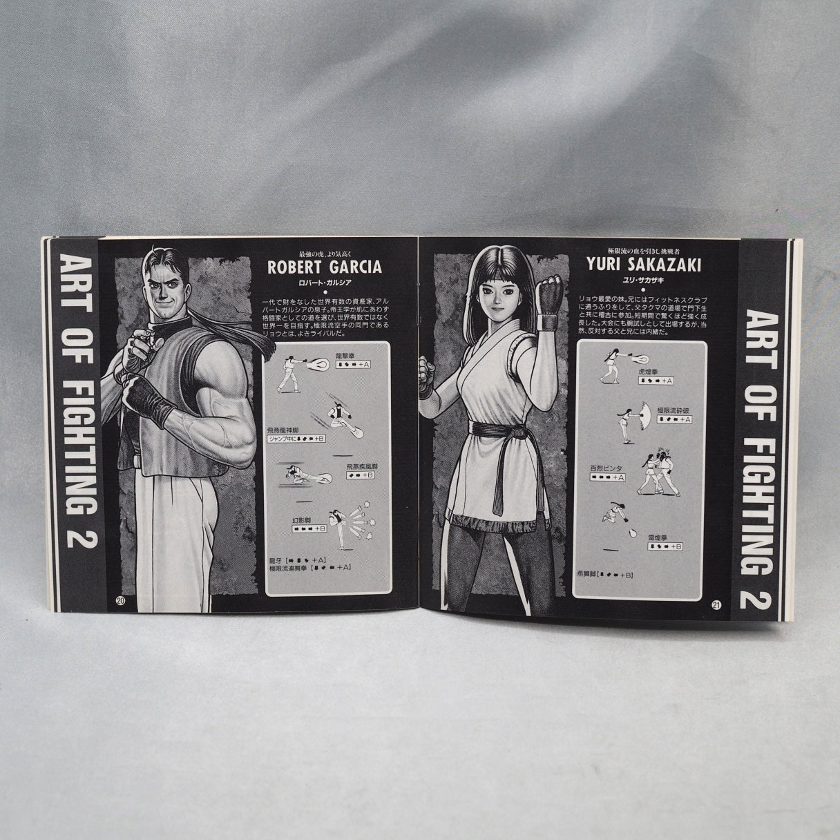 Used Art of Fighting 2 - Tested & Working