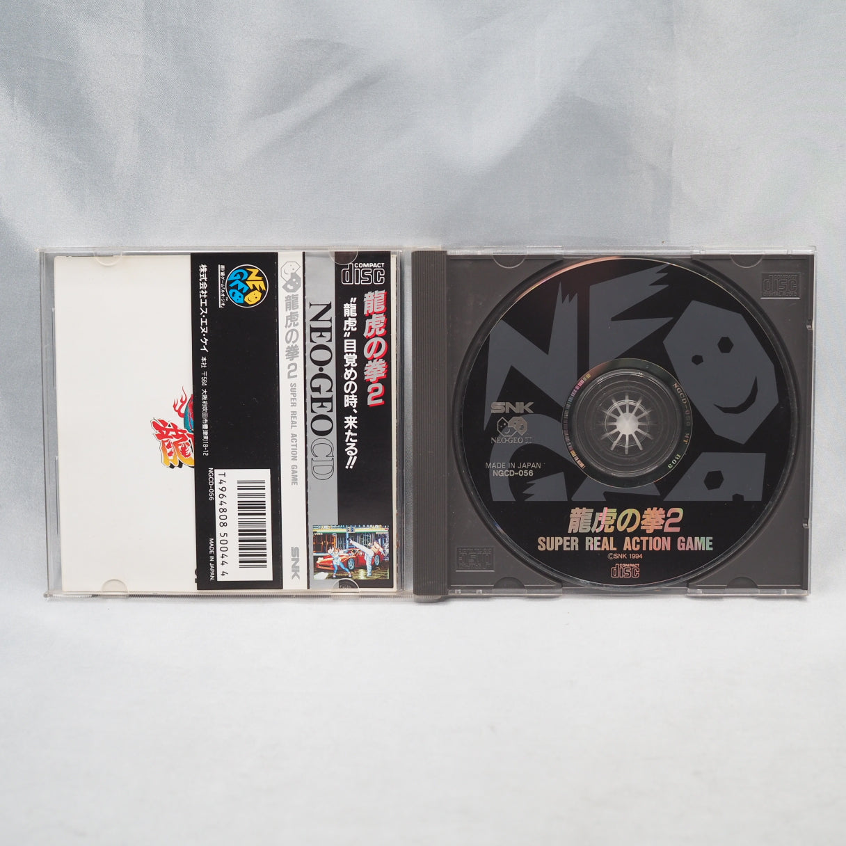 Used Art of Fighting 2 - Tested & Working