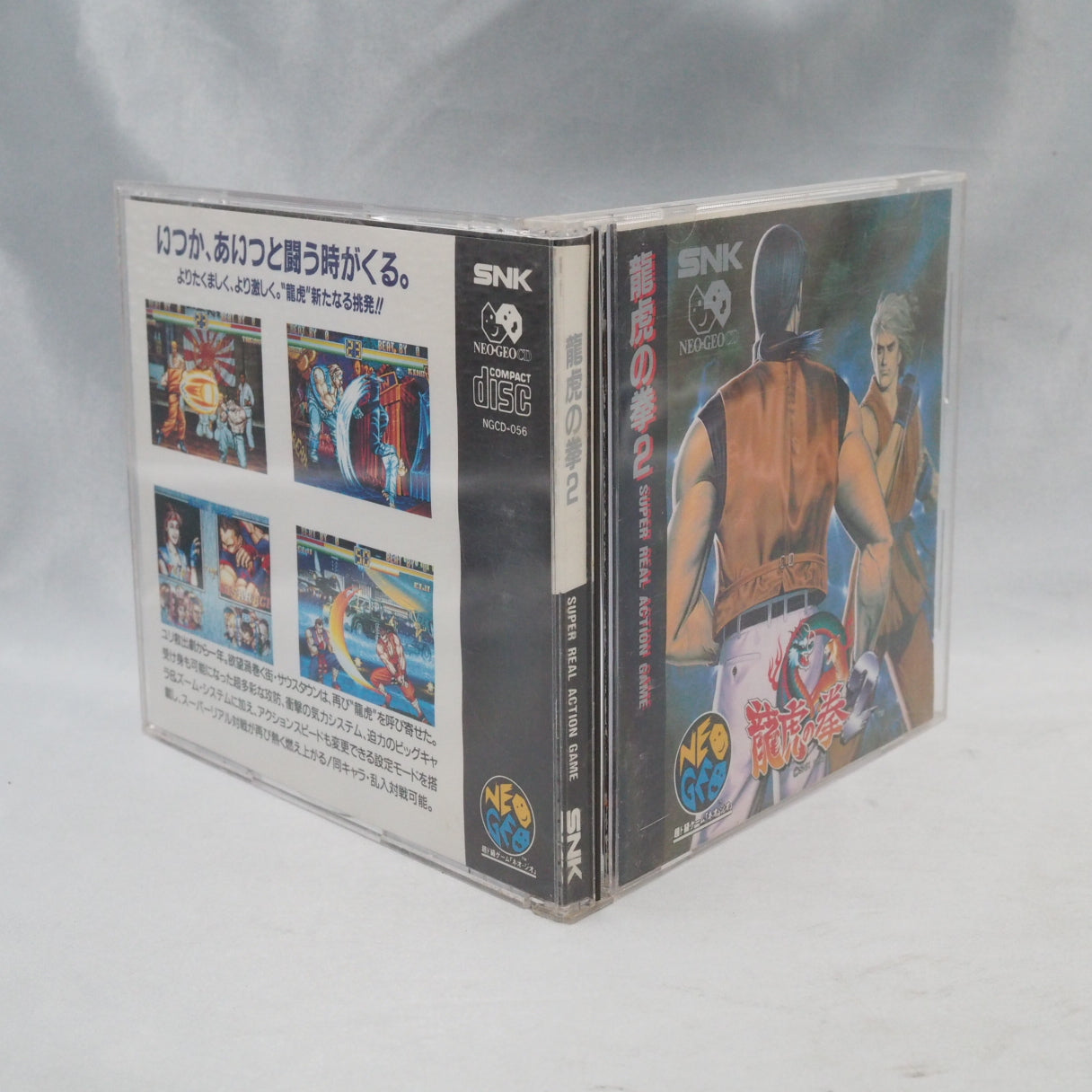 Used Art of Fighting 2 - Tested & Working