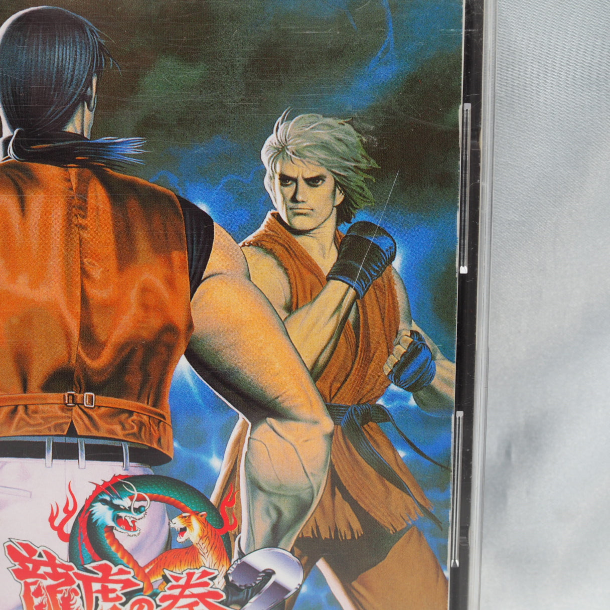 Used Art of Fighting 2 - Tested & Working