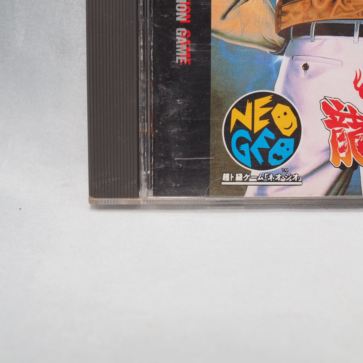 Used Art of Fighting 2 - Tested & Working