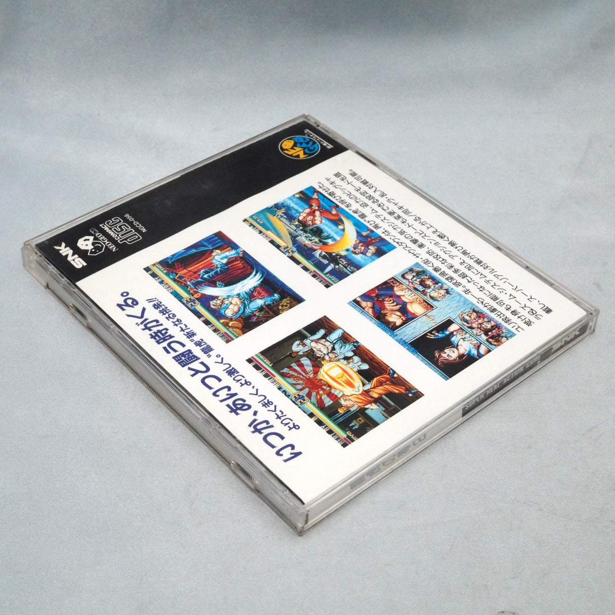 Used Art of Fighting 2 - Tested & Working