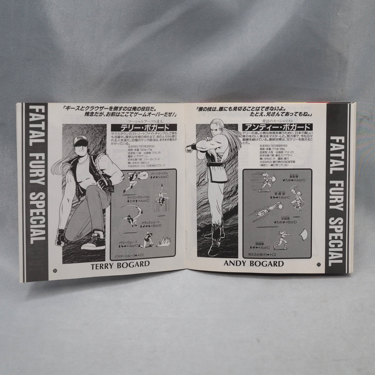Used Fatal Fury Special - Tested & Working