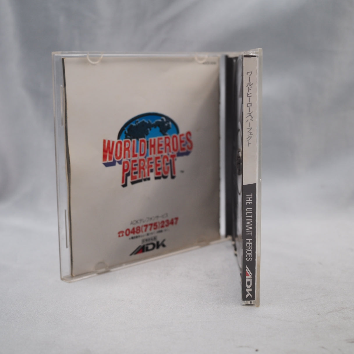 Used WORLD HEROES PERFECT - Tested & Working