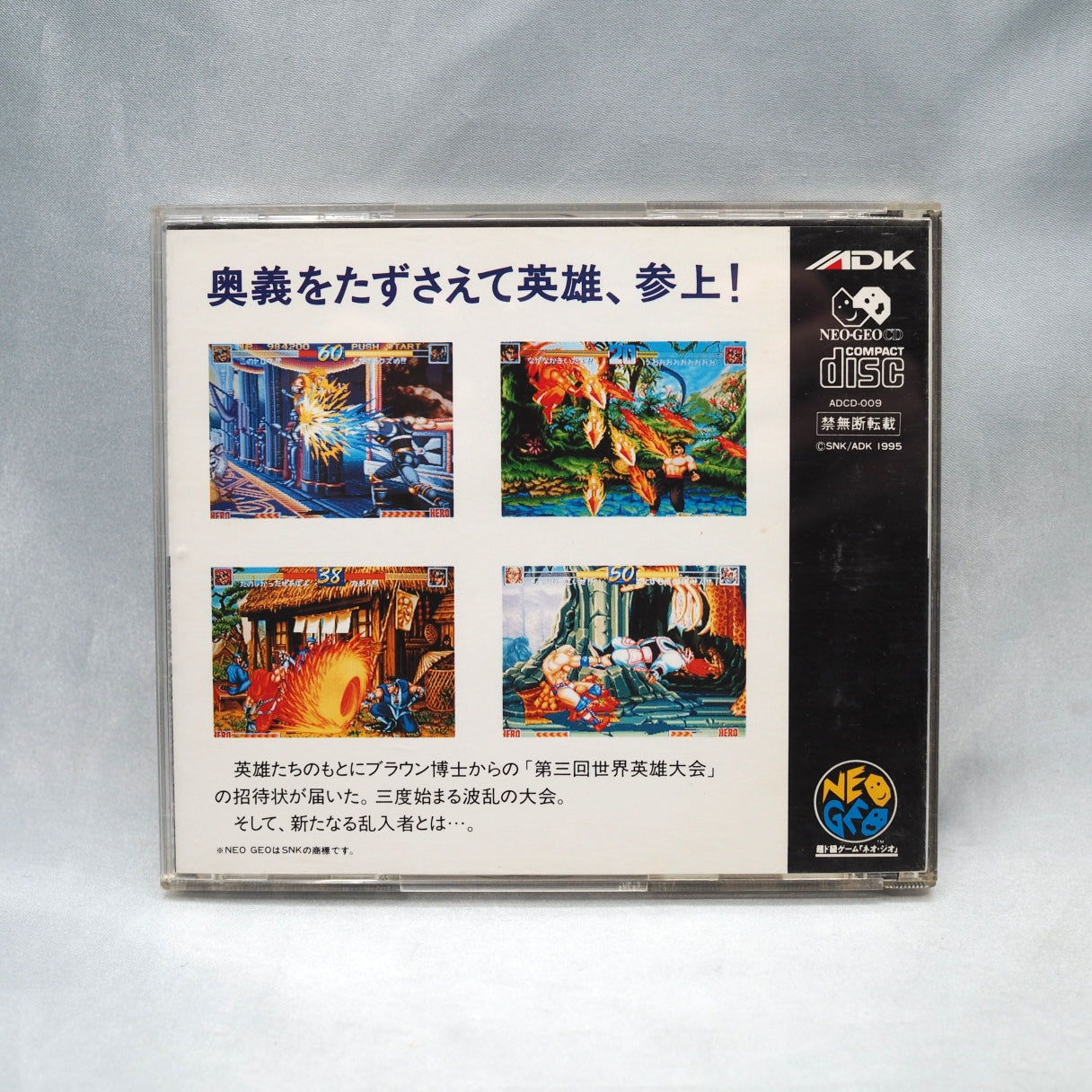 Used WORLD HEROES PERFECT - Tested & Working