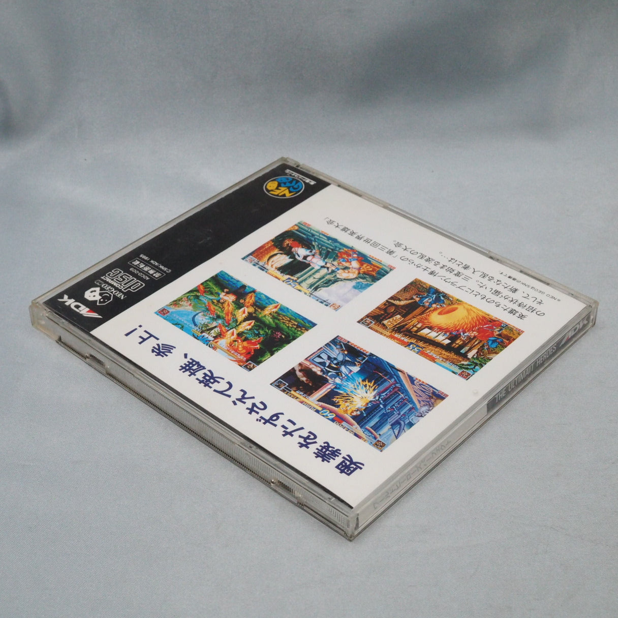 Used WORLD HEROES PERFECT - Tested & Working