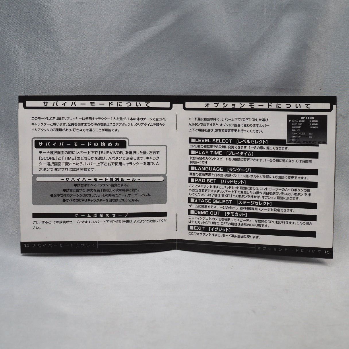Used THE KING OF THE FIGHTERS 97 - Tested & Working