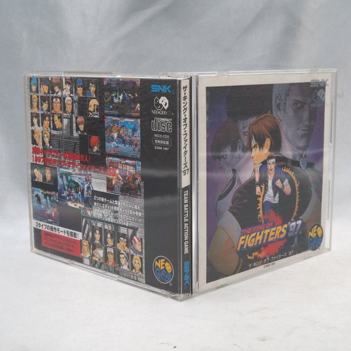 THE KING OF THE FIGHTERS 97