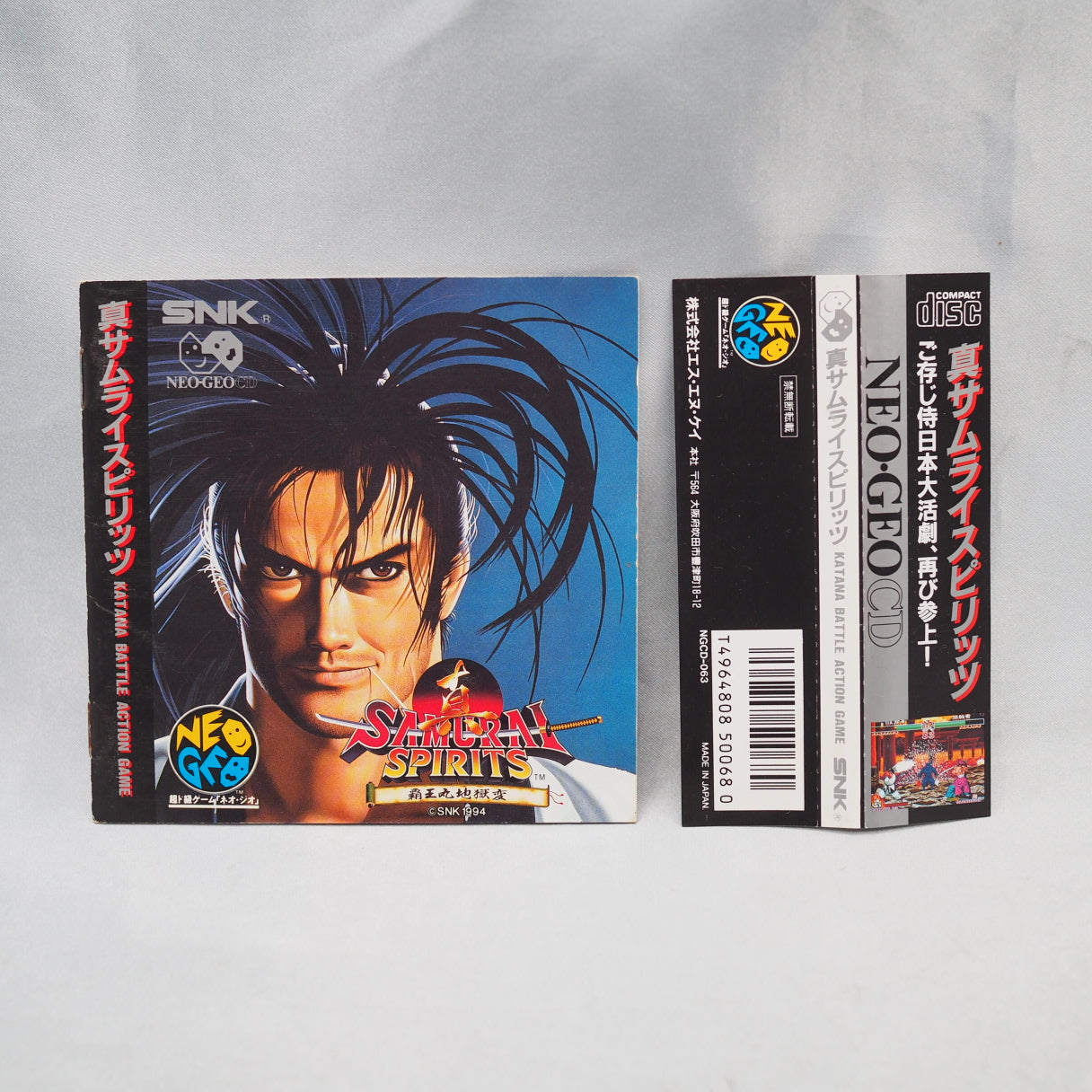 Used SAMURAI SPIRITS 2 / SAMURAI SHODOWN 2 - Tested & Working