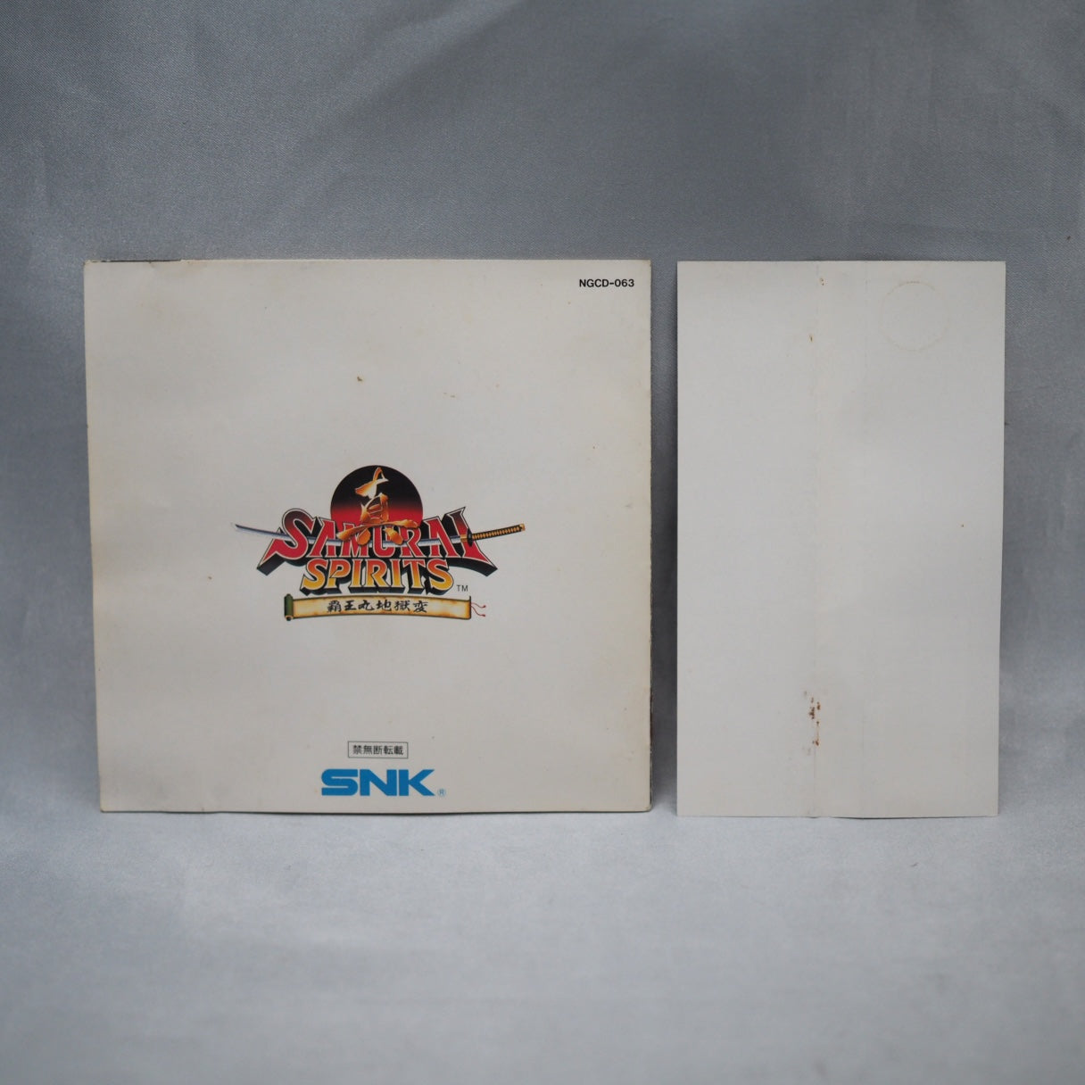 Used SAMURAI SPIRITS 2 / SAMURAI SHODOWN 2 - Tested & Working