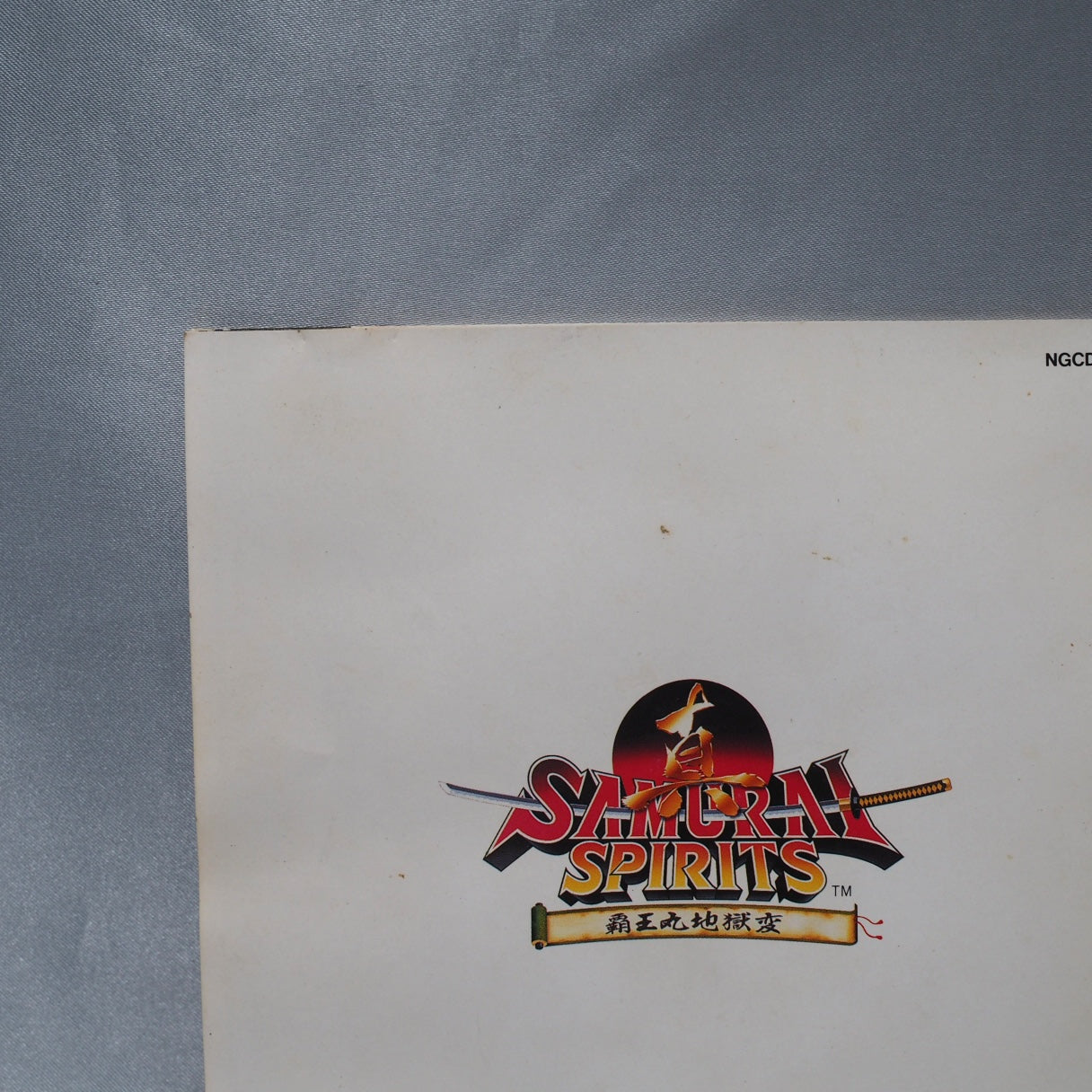 Used SAMURAI SPIRITS 2 / SAMURAI SHODOWN 2 - Tested & Working