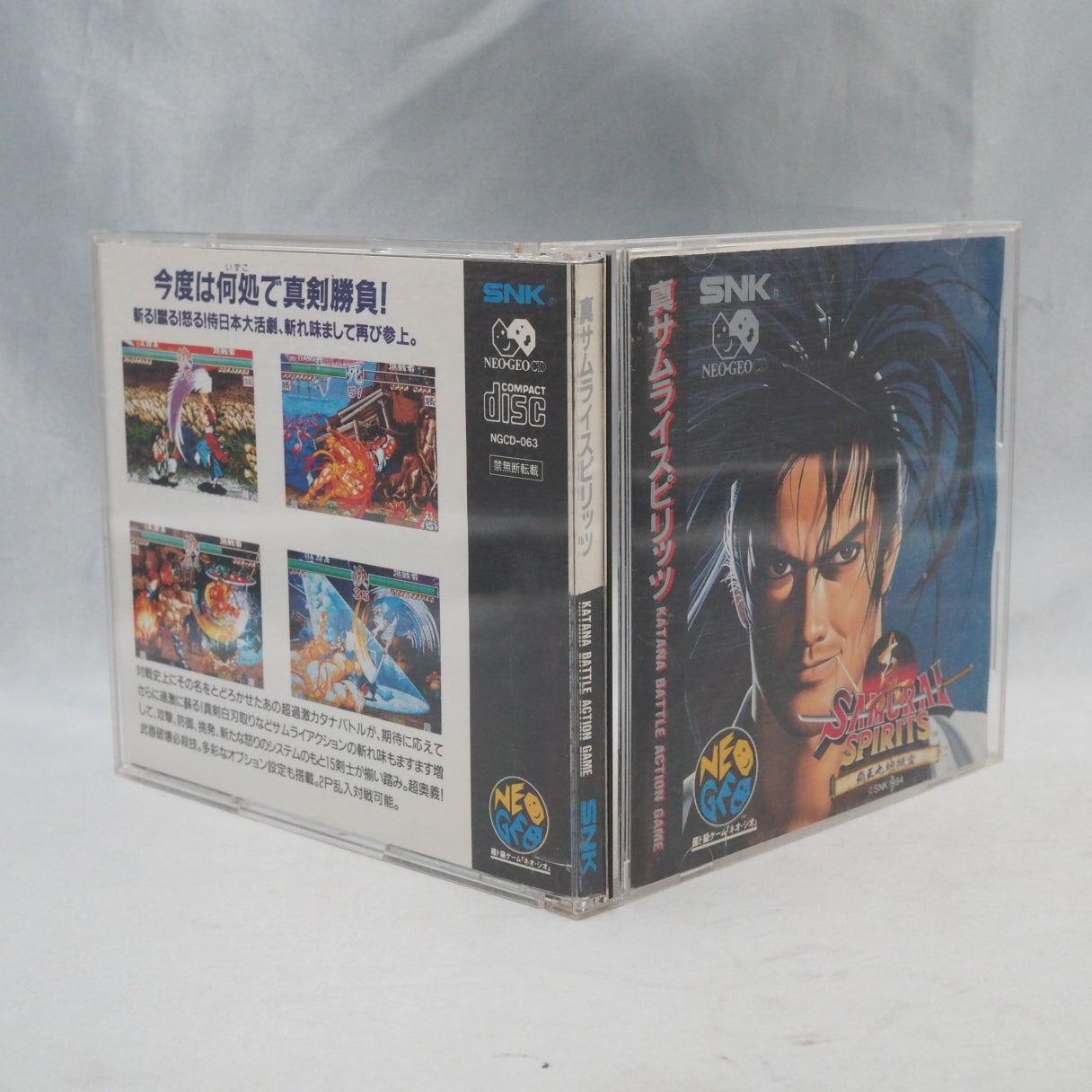 Used SAMURAI SPIRITS 2 / SAMURAI SHODOWN 2 - Tested & Working