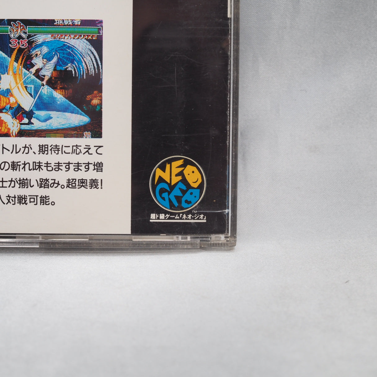 Used SAMURAI SPIRITS 2 / SAMURAI SHODOWN 2 - Tested & Working