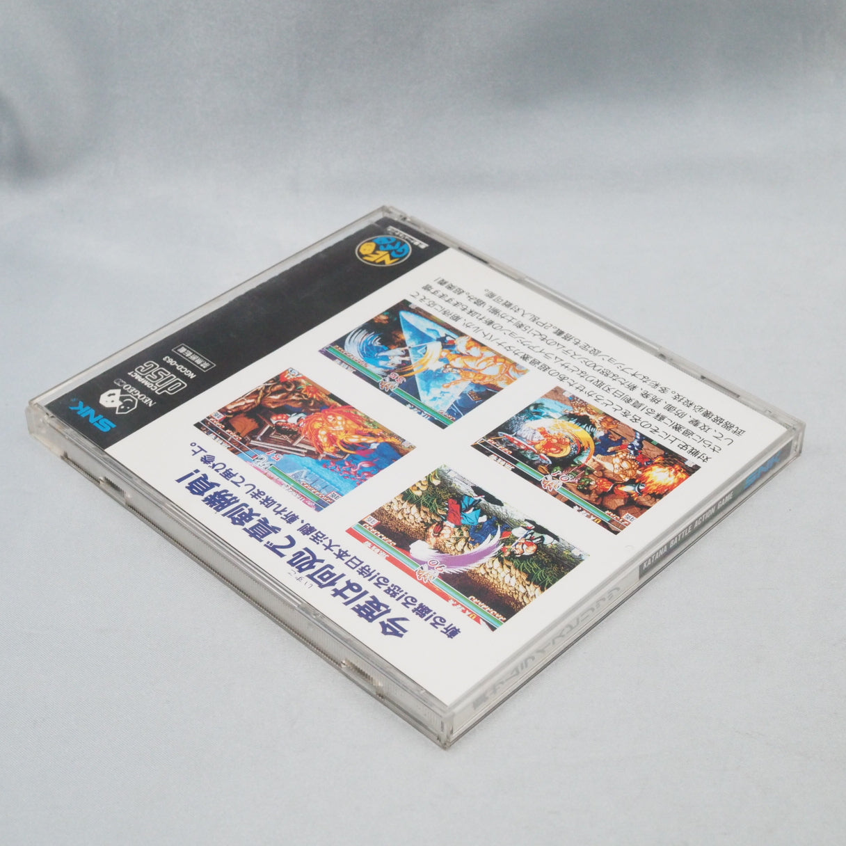 Used SAMURAI SPIRITS 2 / SAMURAI SHODOWN 2 - Tested & Working