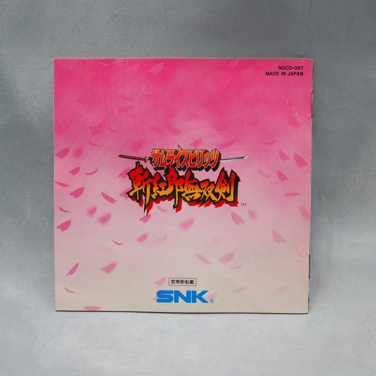 Used SAMURAI SPIRITS 3 / SAMURAI SHODOWN 3 - Tested & Working