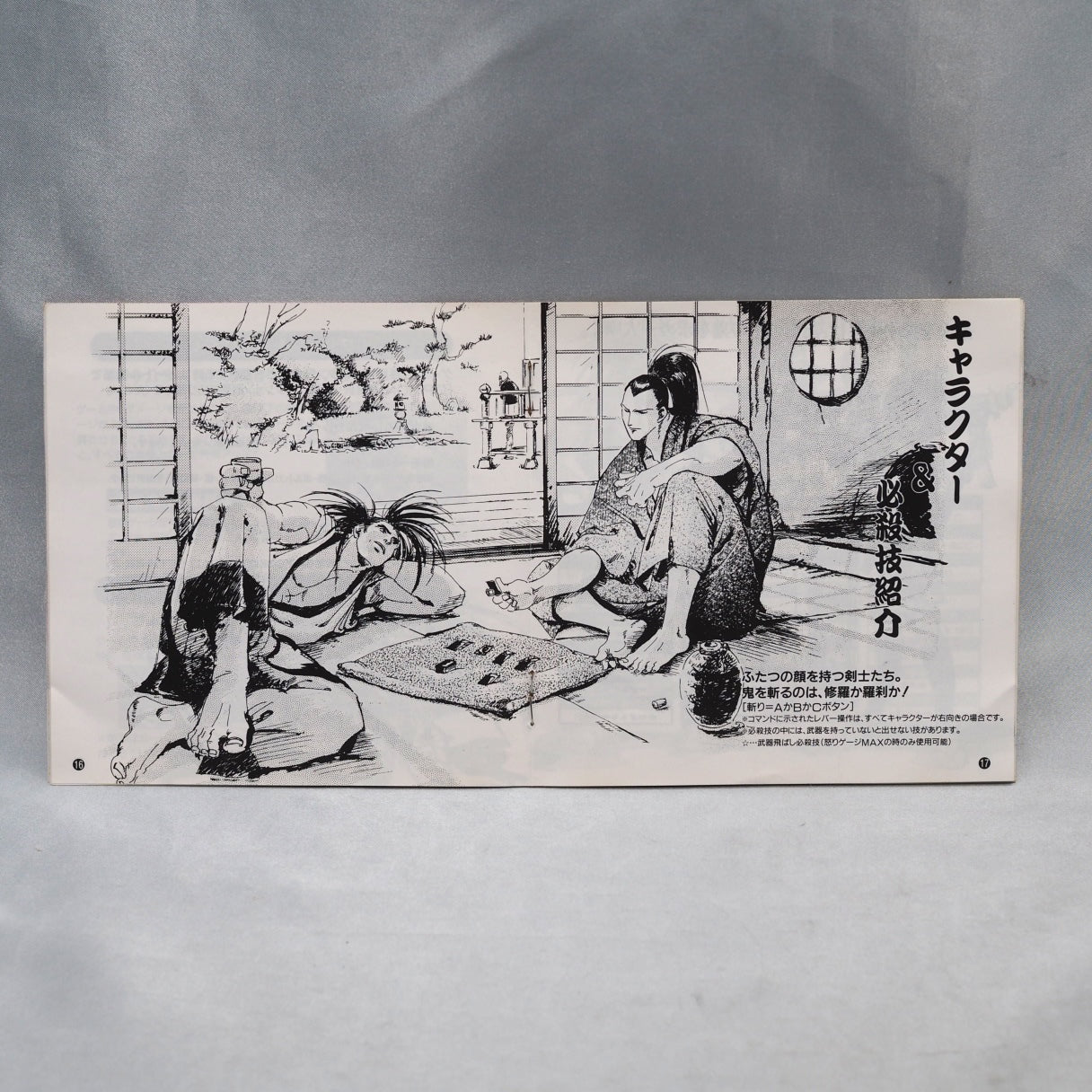 Used SAMURAI SPIRITS 3 / SAMURAI SHODOWN 3 - Tested & Working