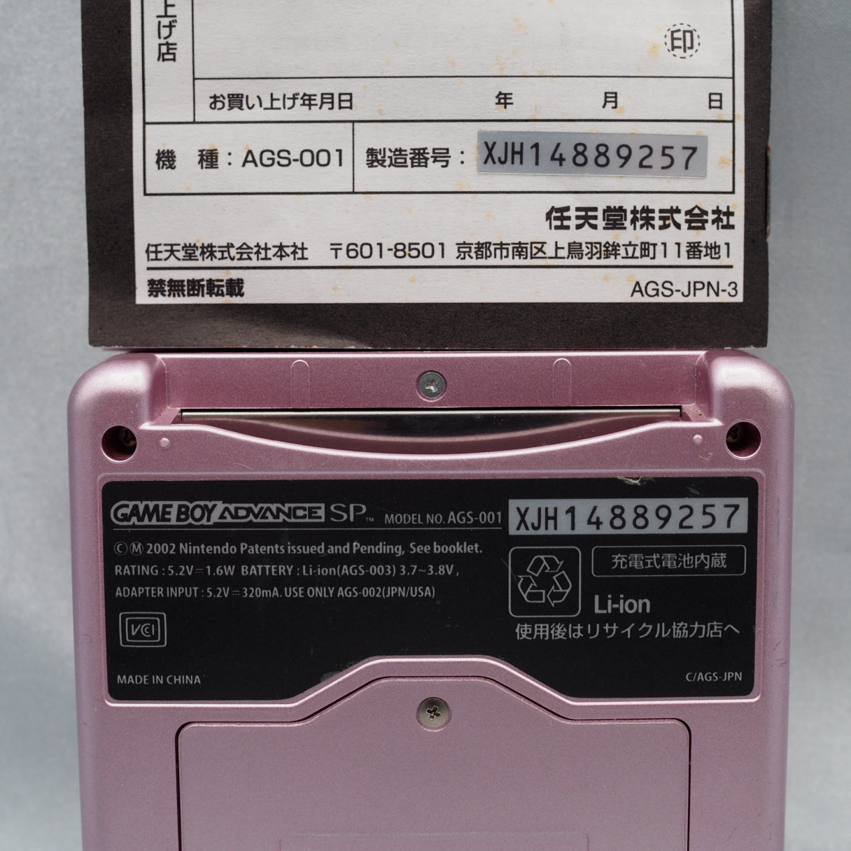 Nintendo Game Boy Advance SP AGS-001 Pearl pink Boxed