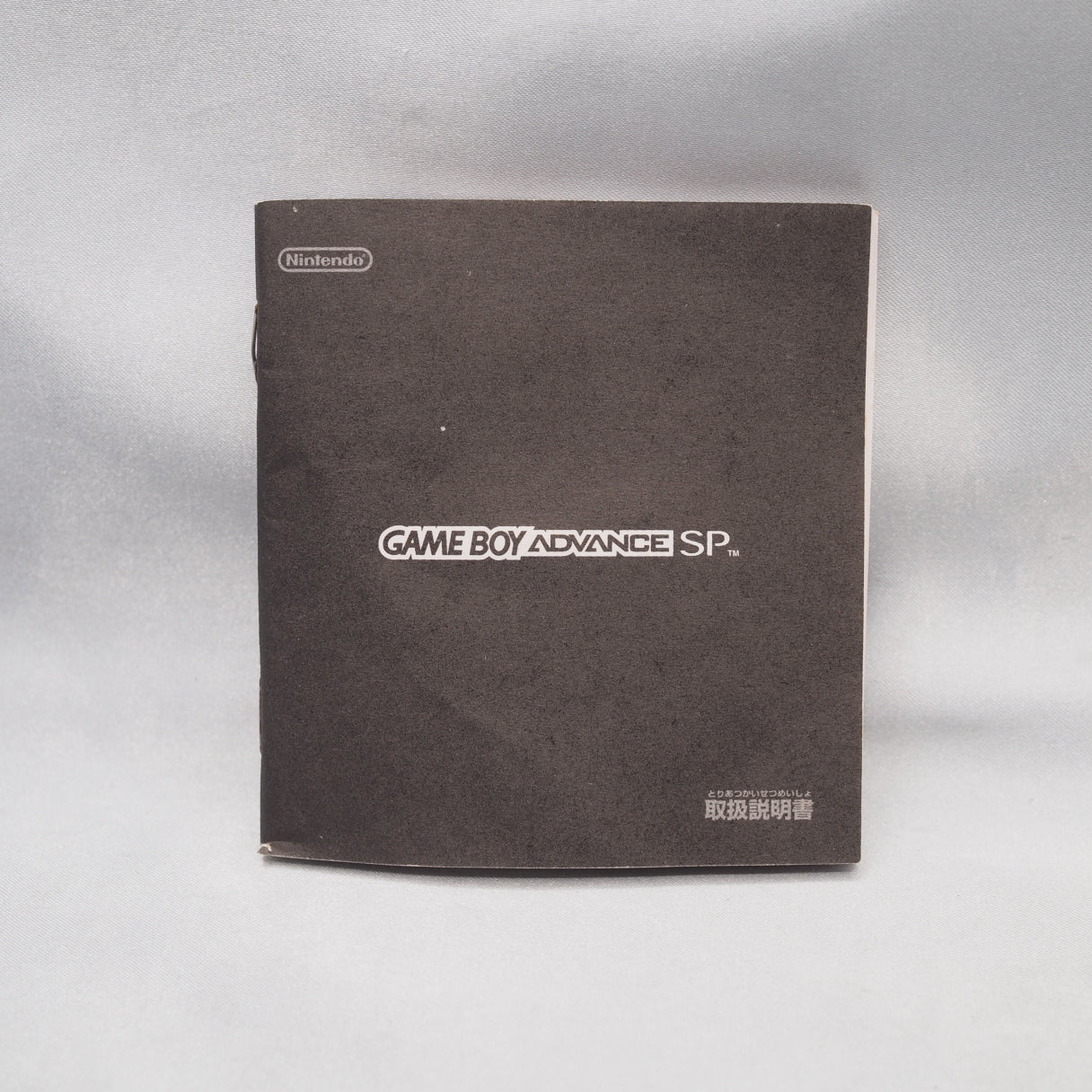 Nintendo Game Boy Advance SP AGS-001 Pearl pink Boxed