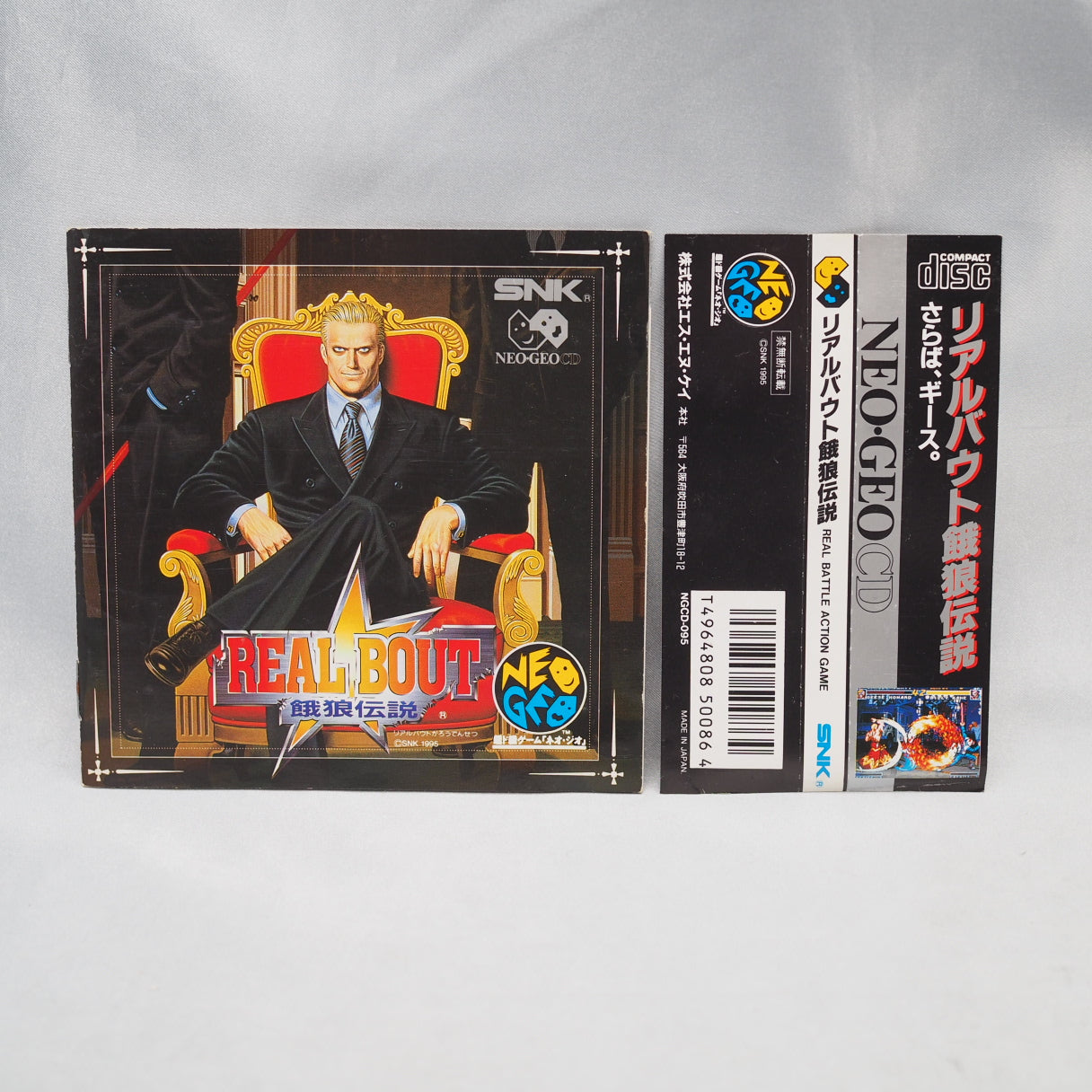 REAL BOUT FATAL FURY