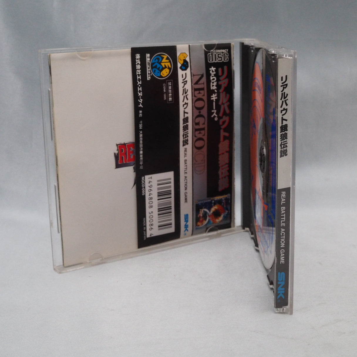 REAL BOUT FATAL FURY