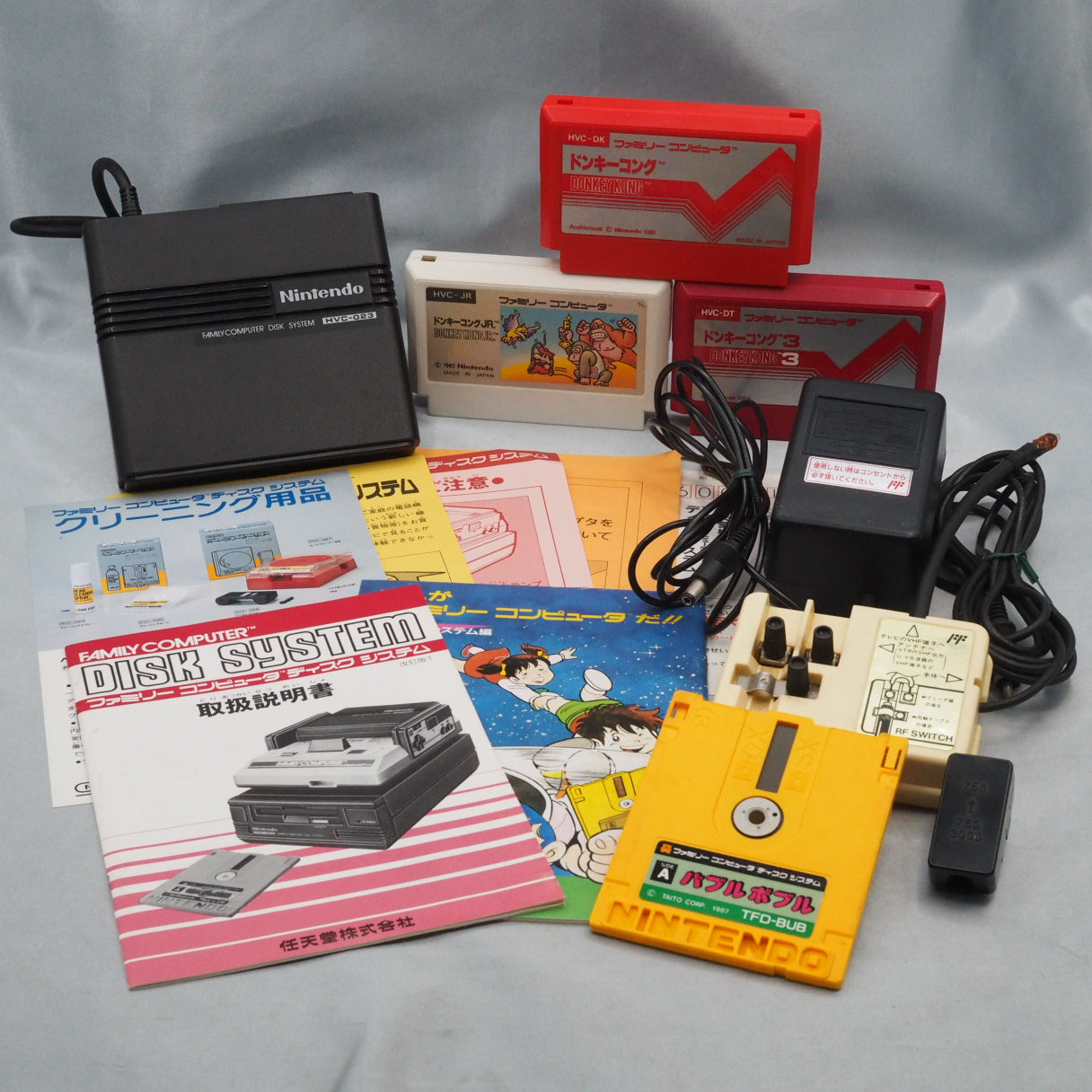 Nintendo Famicom + Disk System Console system W/ 4 Games SET Boxed NTSC-J
