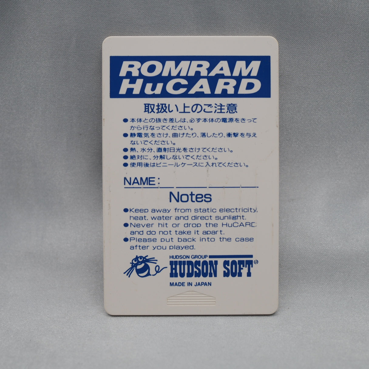 Used POPULOUS - Tested & Working