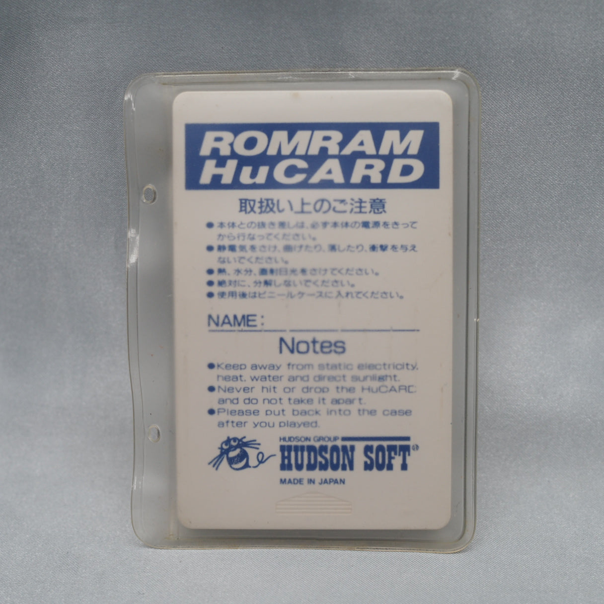 Used POPULOUS - Tested & Working