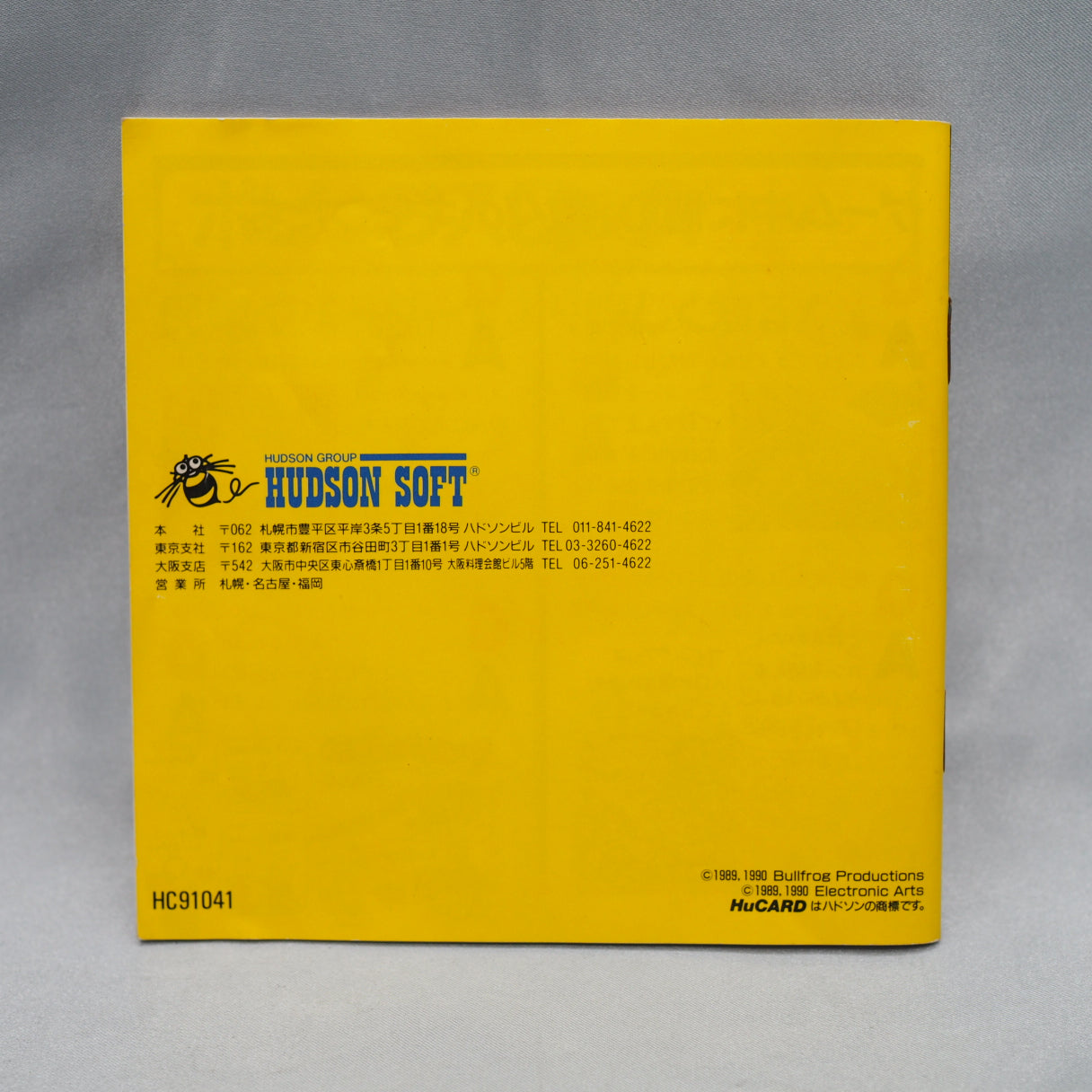 Used POPULOUS - Tested & Working