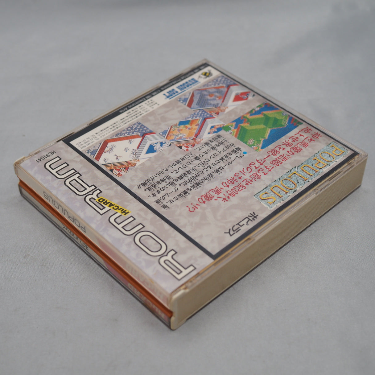 Used POPULOUS - Tested & Working