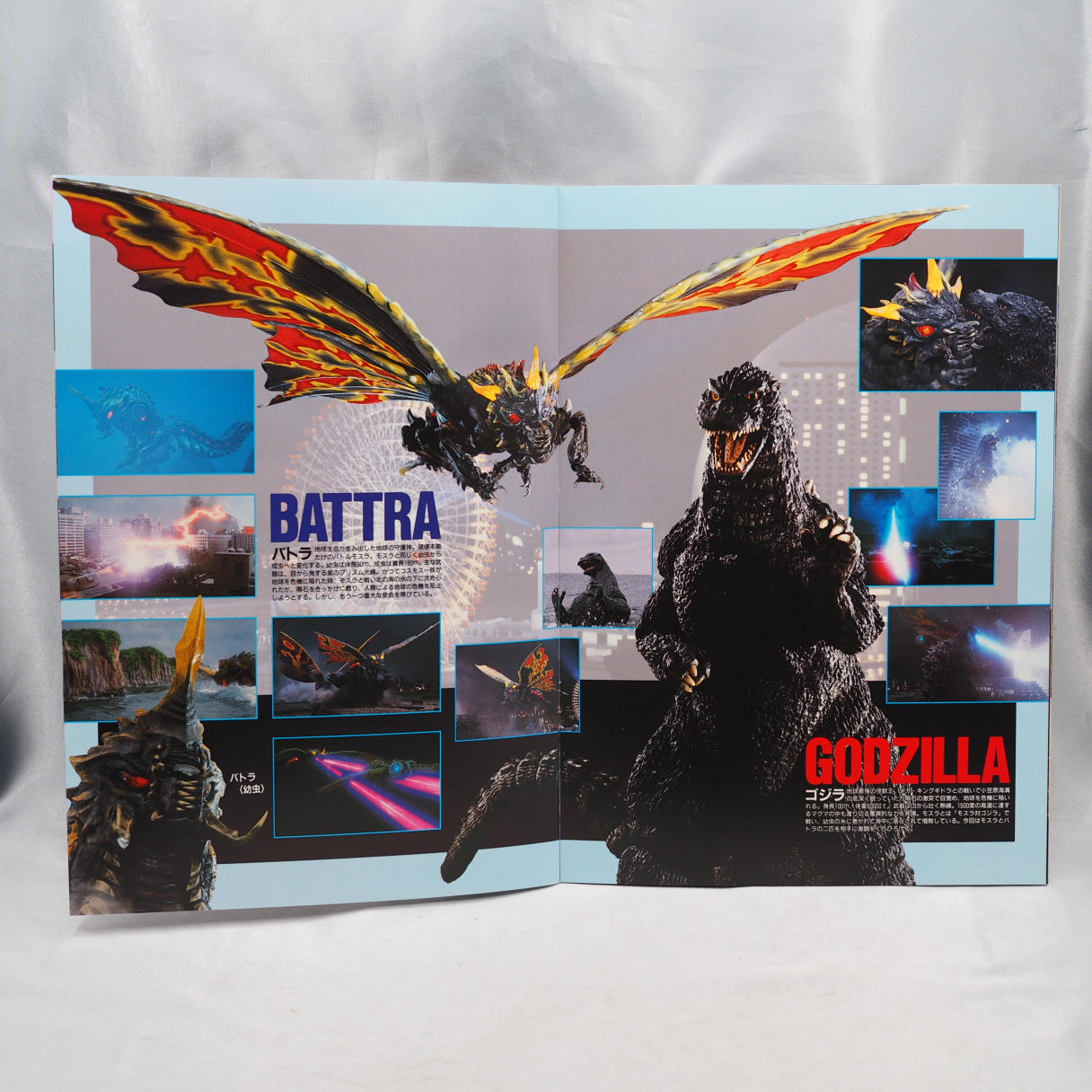 GODZILLA vs. MOTHRA