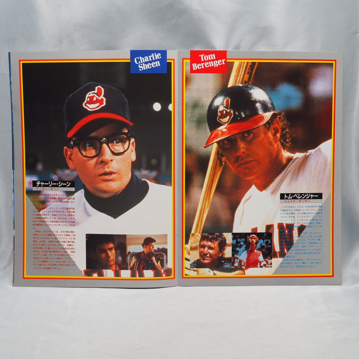 MAJOR LEAGUE