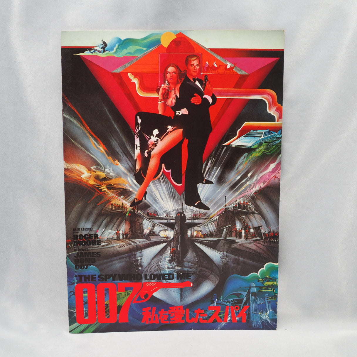 007 THE SPY WHO LOVED ME