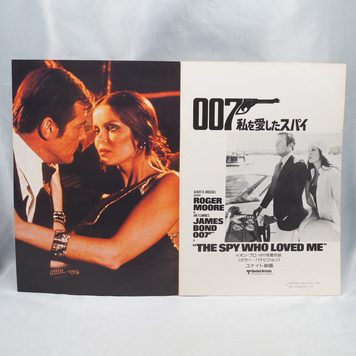 007 THE SPY WHO LOVED ME