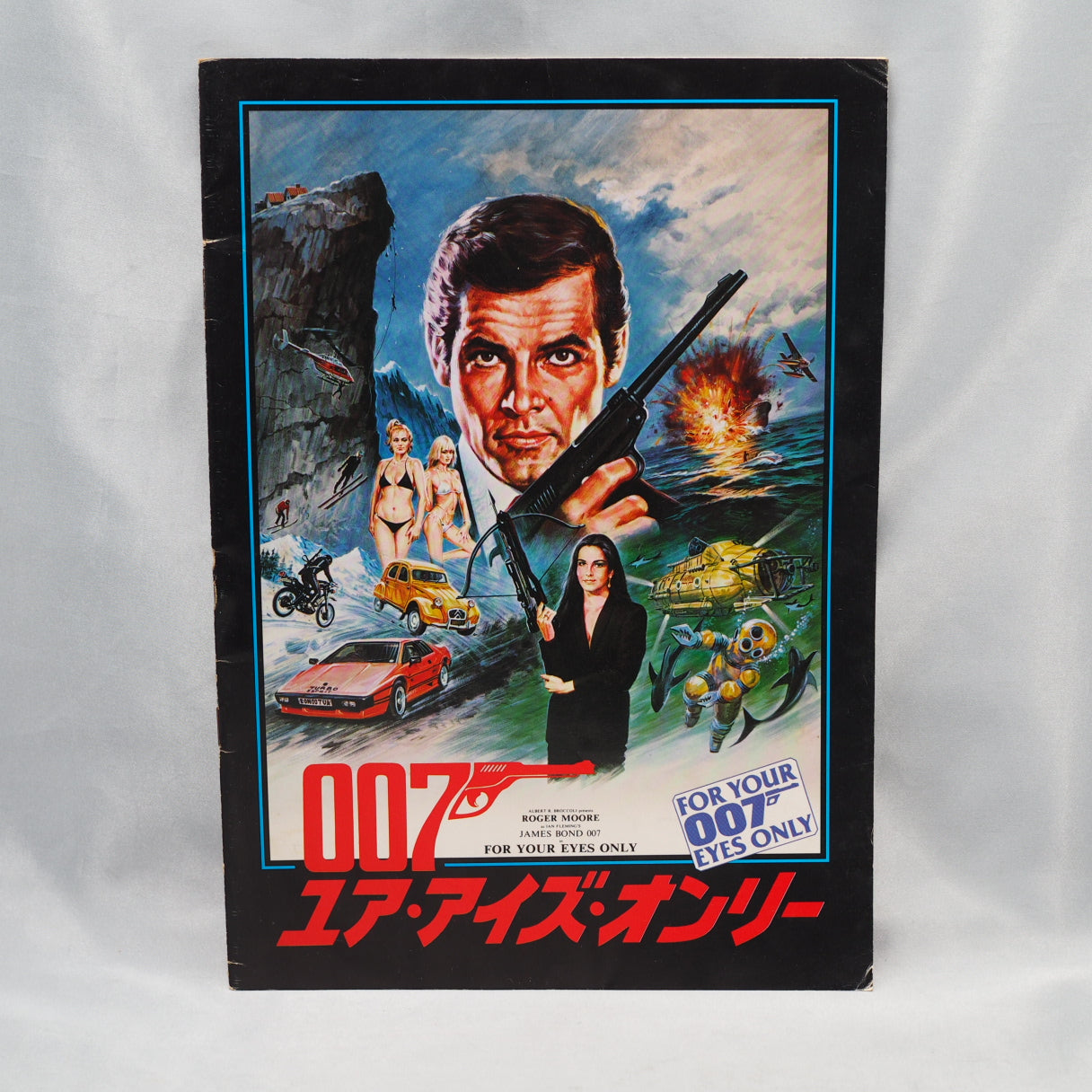 007 FOR YOUR EYES ONLY