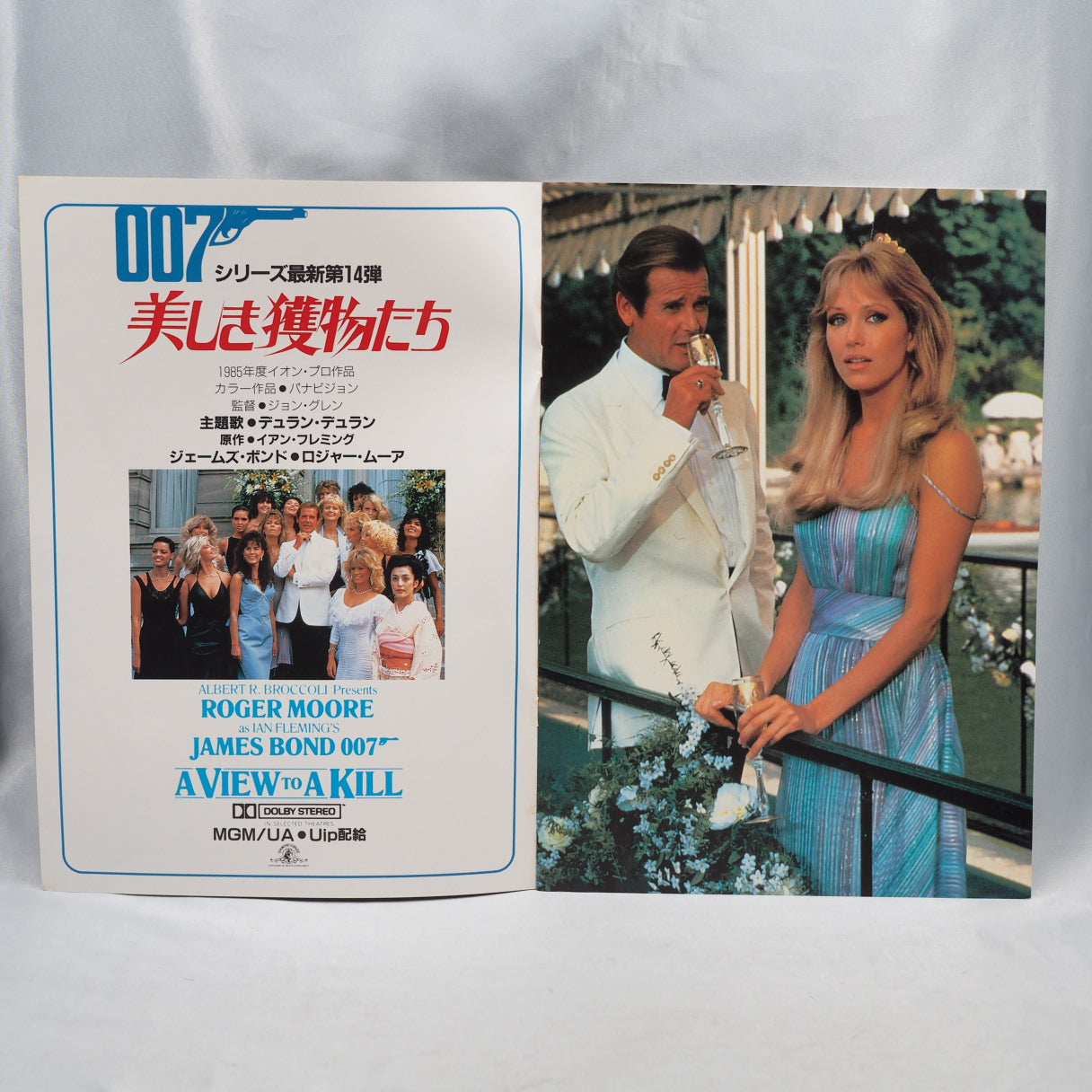 007 A VIEW TO A KILL