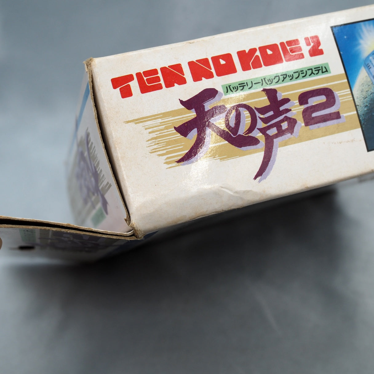 TEN NO KOE 2 HC66-6 Boxed