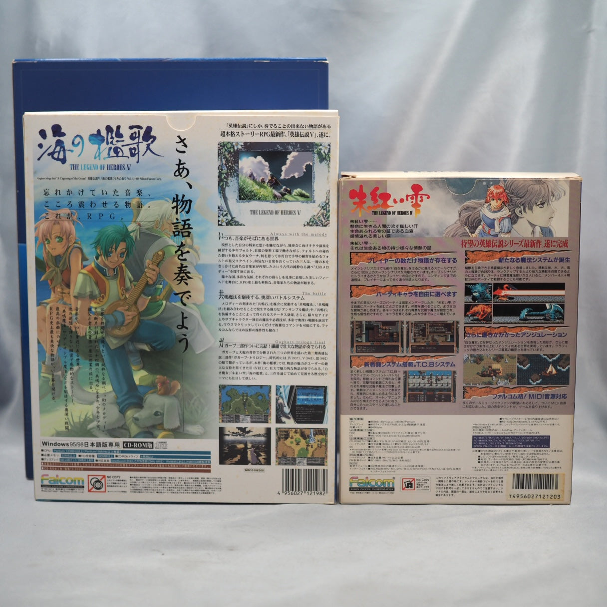 Used The Legend of Heroes IV & The Legend of Heroes V SET - Tested & Working
