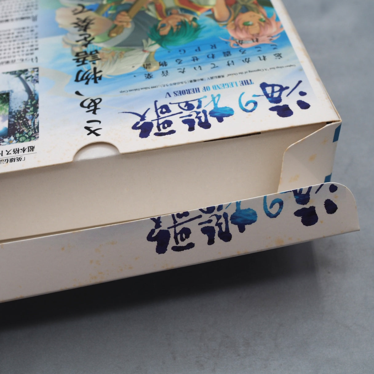 Used The Legend of Heroes IV & The Legend of Heroes V SET - Tested & Working