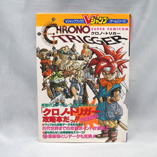 Used CHRONO TRIGGER Guide w/Poster - Tested & Working