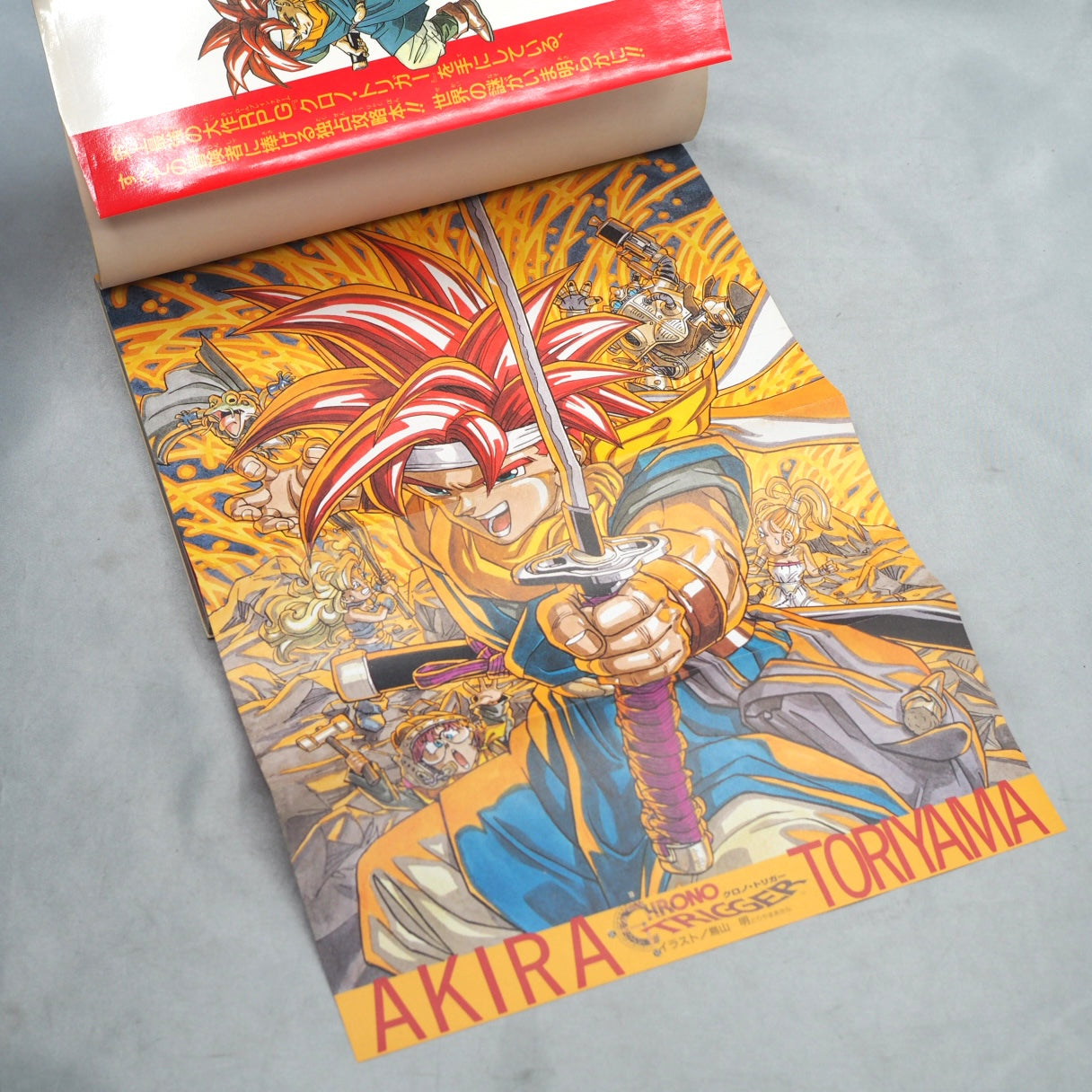 CHRONO TRIGGER Guide w/Poster