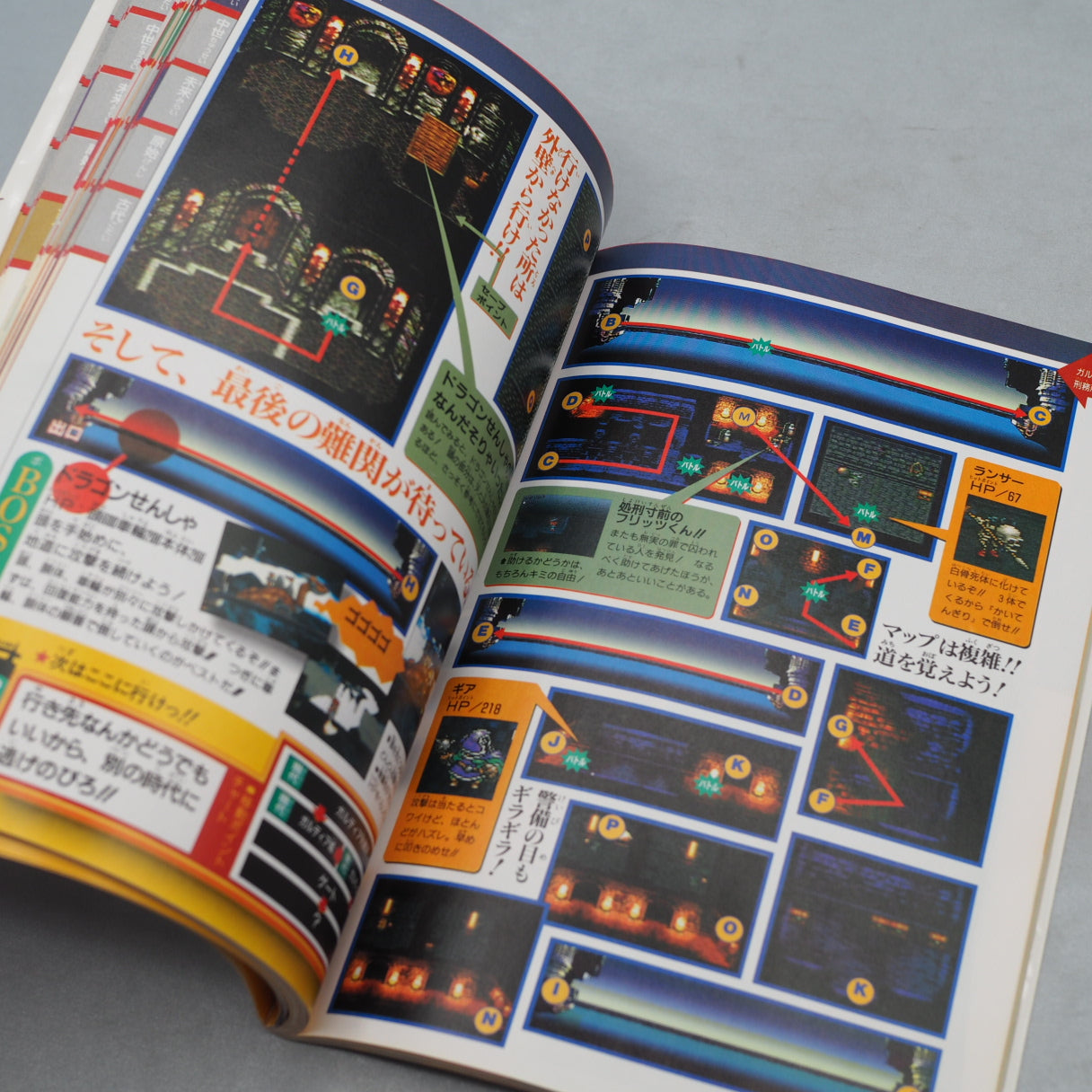 Used CHRONO TRIGGER Guide w/Poster - Tested & Working