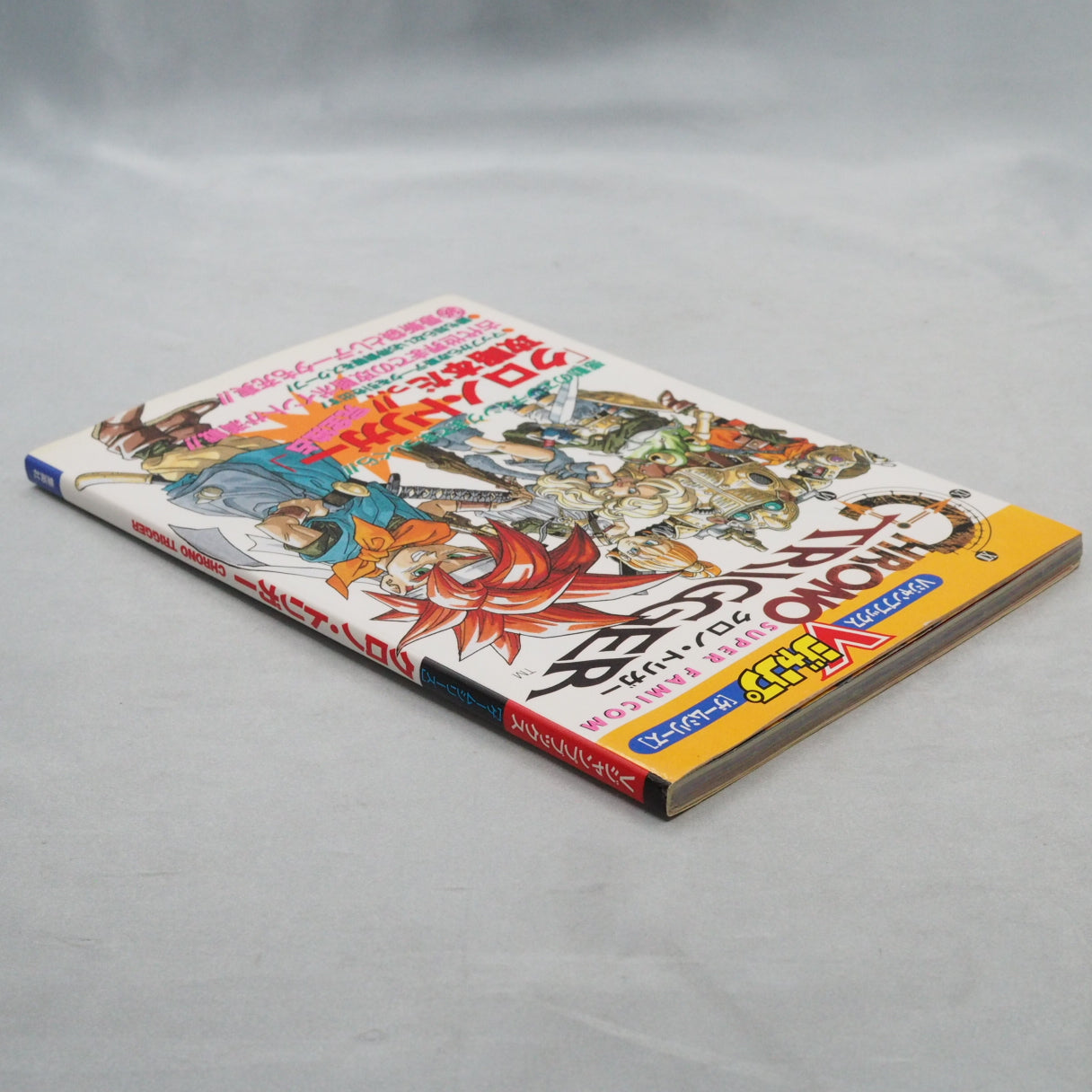 CHRONO TRIGGER Guide w/Poster