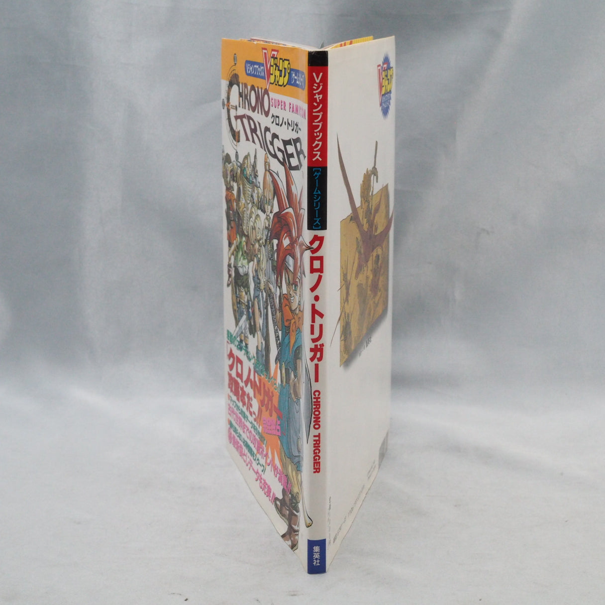 Used CHRONO TRIGGER Guide w/Poster - Tested & Working